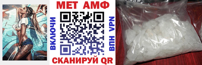 Амфетамин 98%  дарнет шоп  Углич 