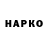 Бошки Шишки Bruce Banner MostBox287
