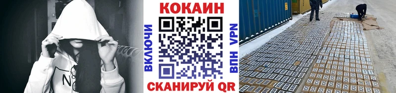 Cocaine 99% Углич