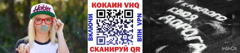 Cocaine Fish Scale  сколько стоит  Углич 