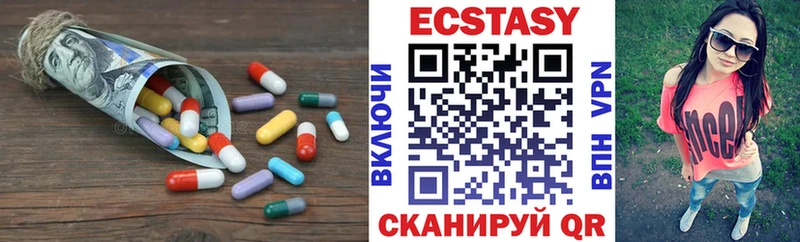 Ecstasy DUBAI Углич