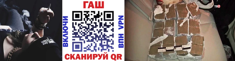 Гашиш 40% ТГК  MEGA tor  Углич 