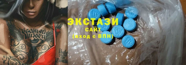 мефедрон мука Армянск