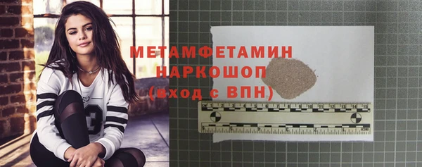скорость Арсеньев