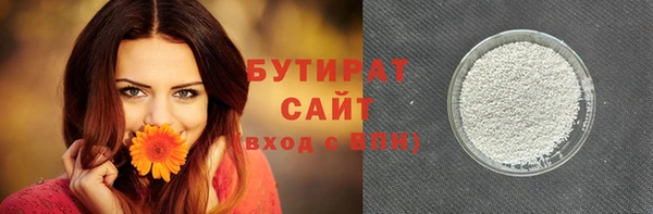 бошки Баксан