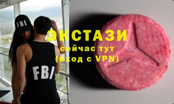 мефедрон мука Армянск