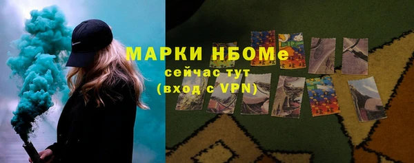 меф Заволжск