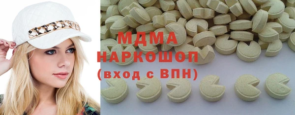 соль ск Гусев