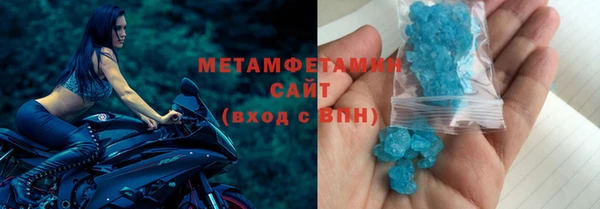 скорость Арсеньев