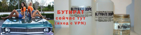 мефедрон мука Армянск