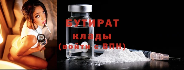 скорость Арсеньев