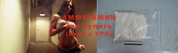 скорость Арсеньев