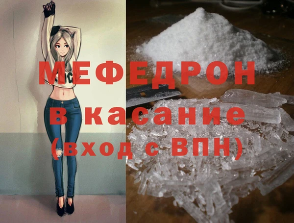 прущая мука Балахна