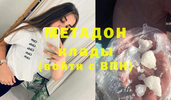 мефедрон мука Армянск