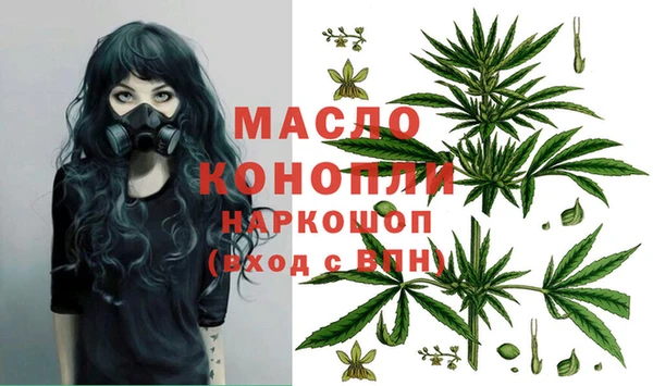скорость Арсеньев