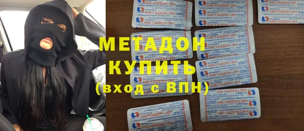 мефедрон мука Армянск