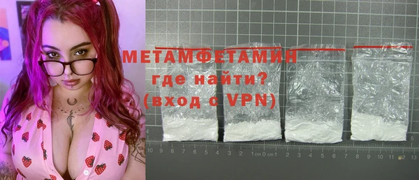 мефедрон мука Армянск