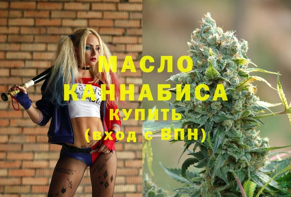 мефедрон мука Армянск