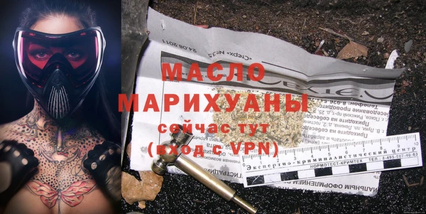 тгк Аркадак