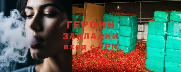скорость Арсеньев