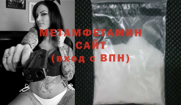 бошки Баксан