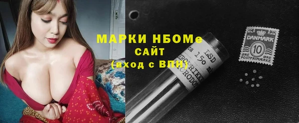 эйфоретик Алексеевка