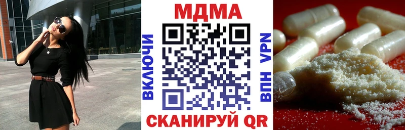 MDMA Molly  Углич 