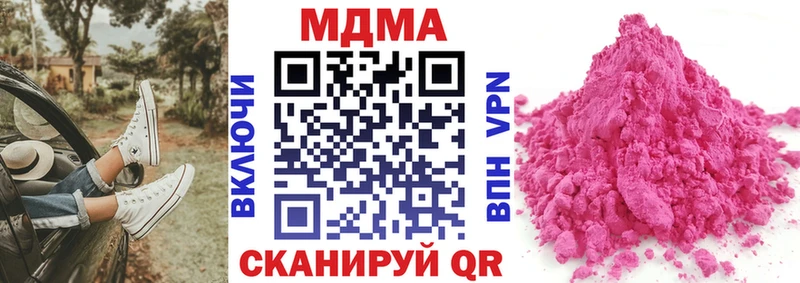 MDMA Molly Углич