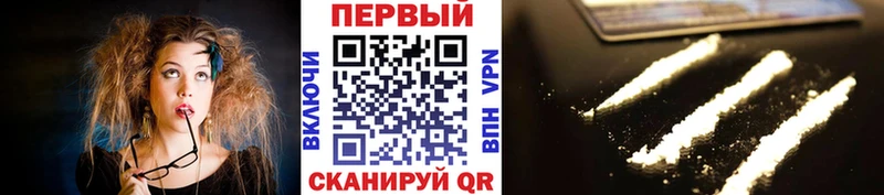 наркошоп  Углич  Первитин мет 