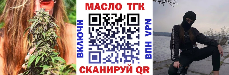 Дистиллят ТГК концентрат Углич