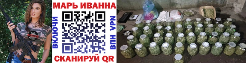 хочу наркоту  Углич  hydra ссылка  Бошки марихуана VHQ 